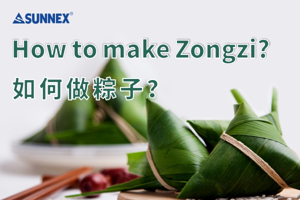 Πώς να φτιάξετε Zongzi;