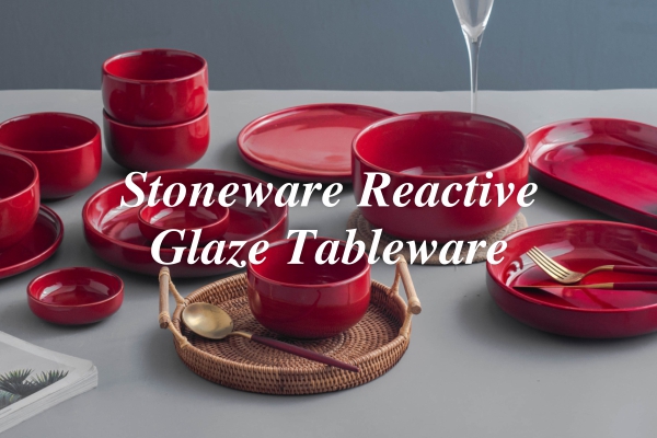 Κυκλοφορία νέου προϊόντος---Stoneware Reactive Glaze Επιτραπέζια σκεύη