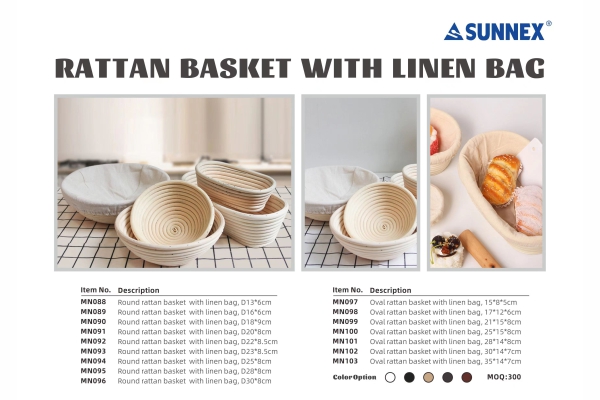 SUNNEX Νέο καλάθι Rattan με λινό τσαντάκι