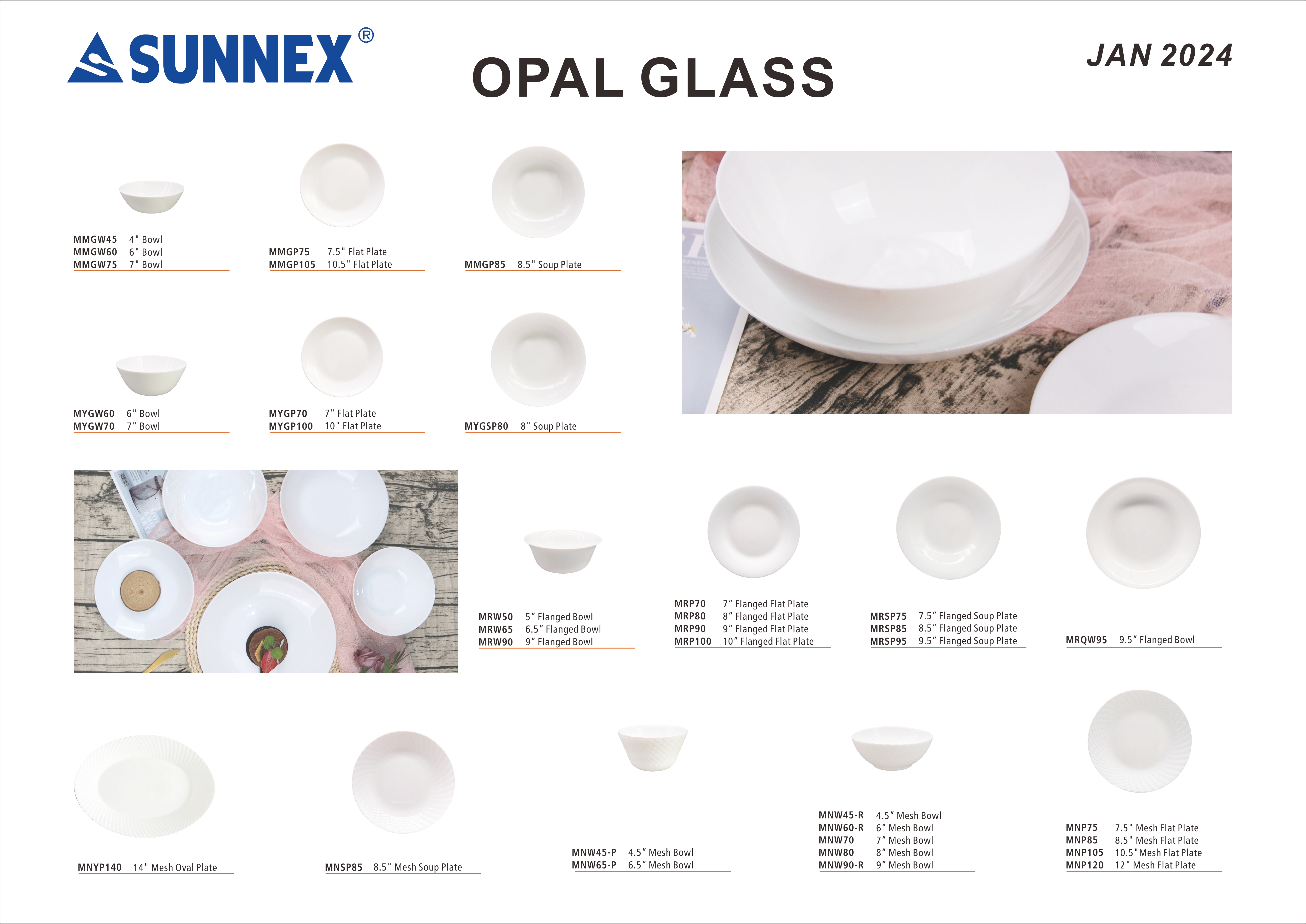 SUNNEX ΚΑΙΝΟΥΡΓΙΟ OPAL GLASS