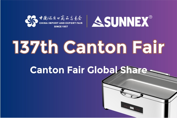 Πρόσκληση της 137ης Canton Fair