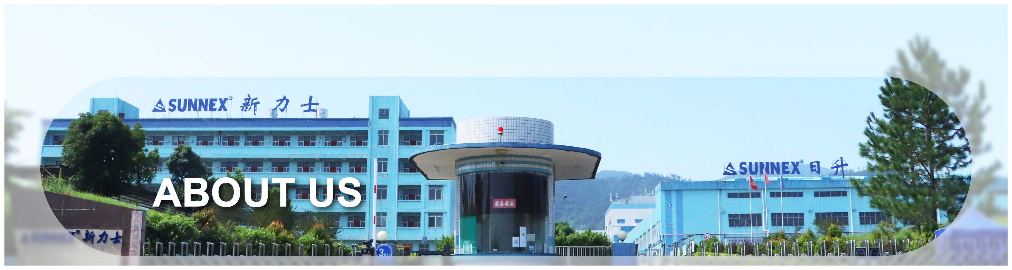 Σχετικά με εμάς