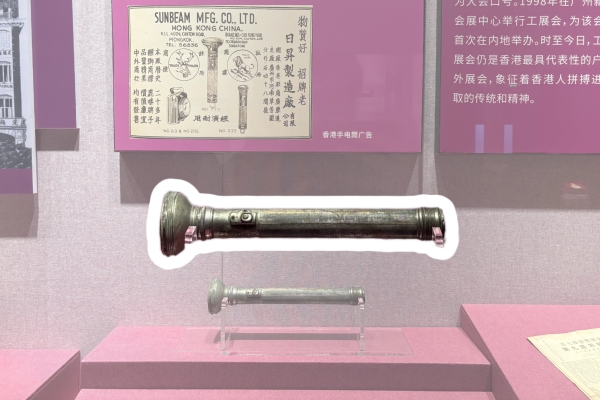 SUNNEX Heritage Shines στο Guangdong Museum: A Century of Craftsmanship and Global Vision