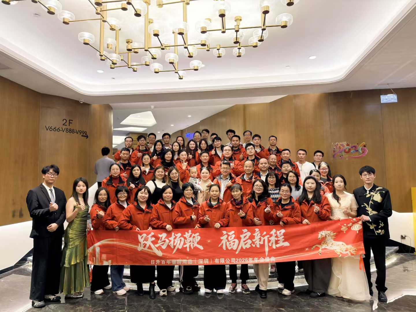 Ένα καλπάζον ξεκίνημα για το νέο έτος: Ανακεφαλαίωση της ετήσιας γιορτής SUNNEX